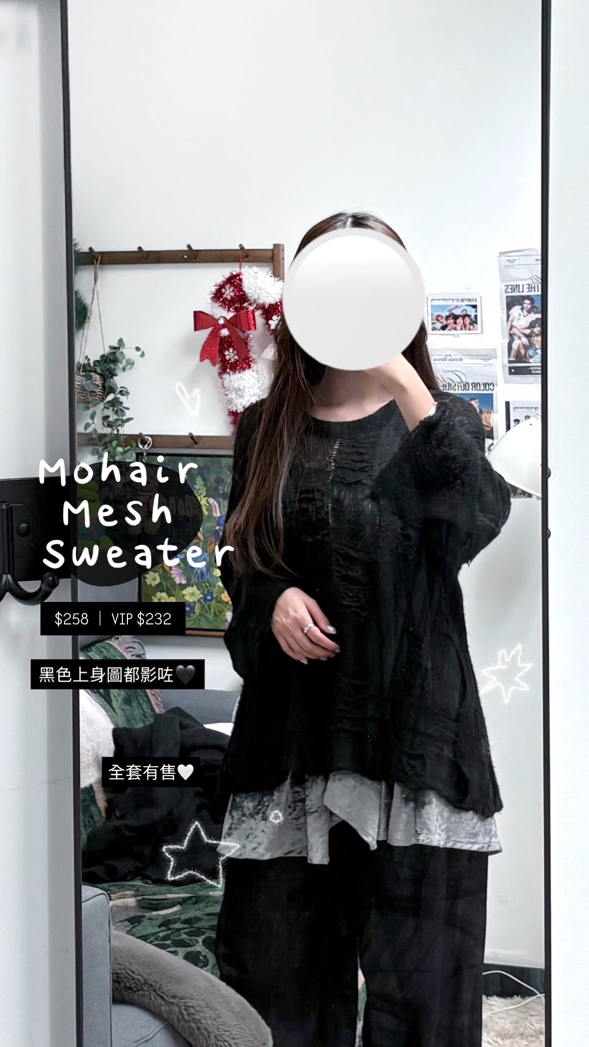 Mohair Mesh Sweater / 必買軟糯毛衣！