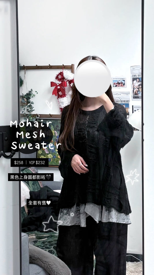 Mohair Mesh Sweater / 必買軟糯毛衣！